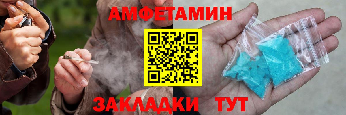 Дербент  Амфетамин  Вход с VPN  Амфетамин Розовый 