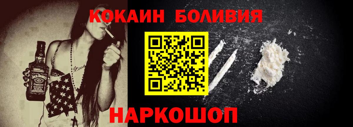 Кокаин 98% Дербент