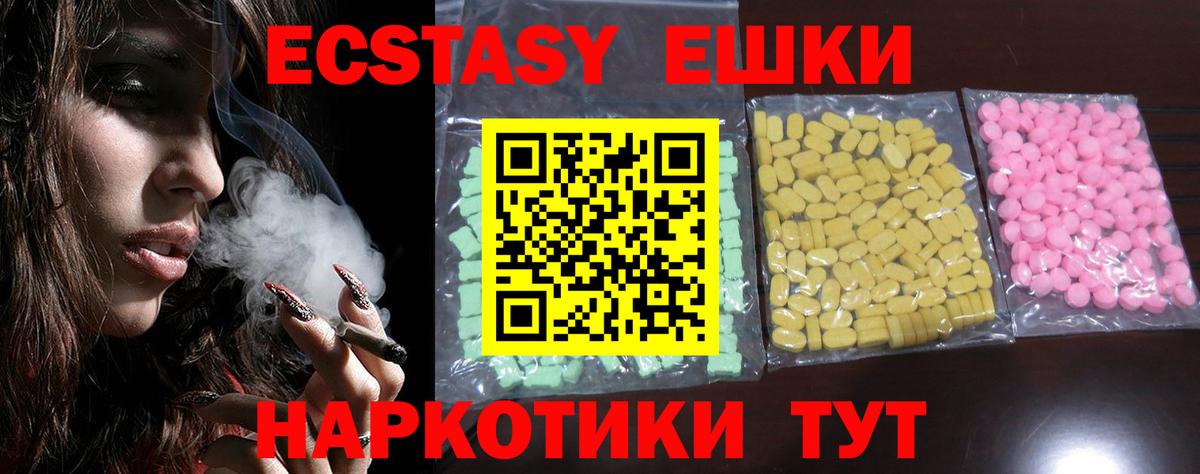 Дербент  Экстази louis Vuitton  Ecstasy mix  Вход с VPN 