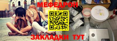 мефедрон мука Кулебаки