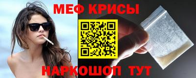мефедрон мука Кулебаки