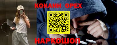 марки nbome Кумертау