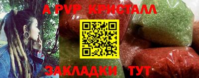 мефедрон мука Кулебаки