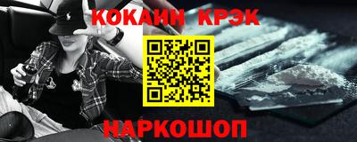 мефедрон мука Кулебаки