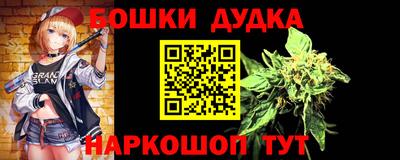 марки nbome Кумертау