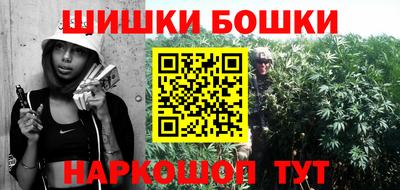 марки nbome Кумертау