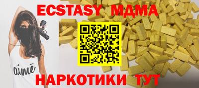мефедрон мука Кулебаки