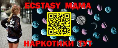 ECSTASY Кунгур