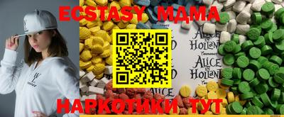 ECSTASY Кунгур