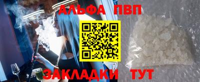 мефедрон мука Кулебаки