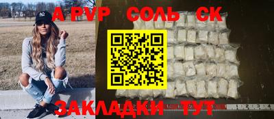 мефедрон мука Кулебаки