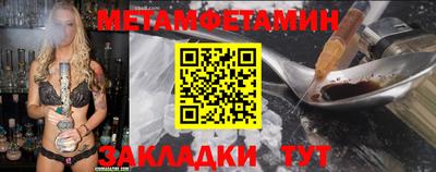 мефедрон мука Кулебаки