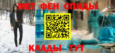марки nbome Кумертау