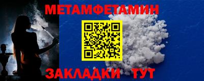 марки nbome Кумертау