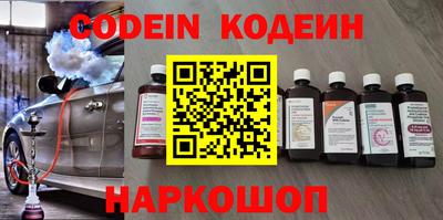 марки nbome Кумертау