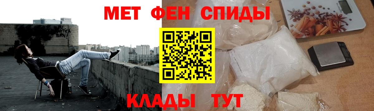 Метамфетамин витя  Вход с VPN  Метамфетамин витя  Дербент 