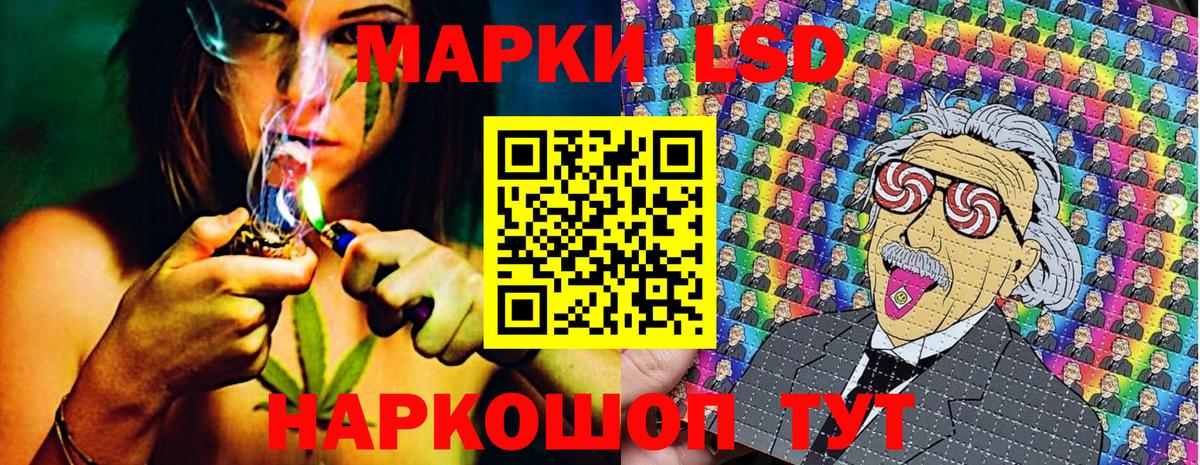 Дербент  закладка  Марки N-bome 1,8мг  Вход с VPN  Марки N-bome 1,8мг 