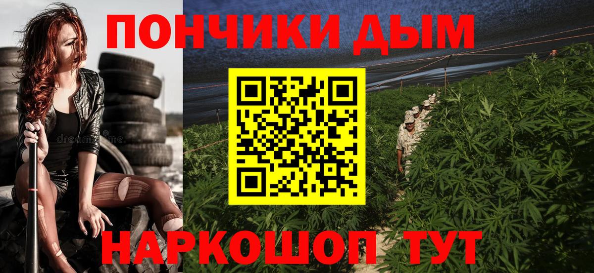 Дербент  Марихуана SATIVA & INDICA  Бошки Шишки Amnesia  Шишки марихуана семена  Вход с VPN 