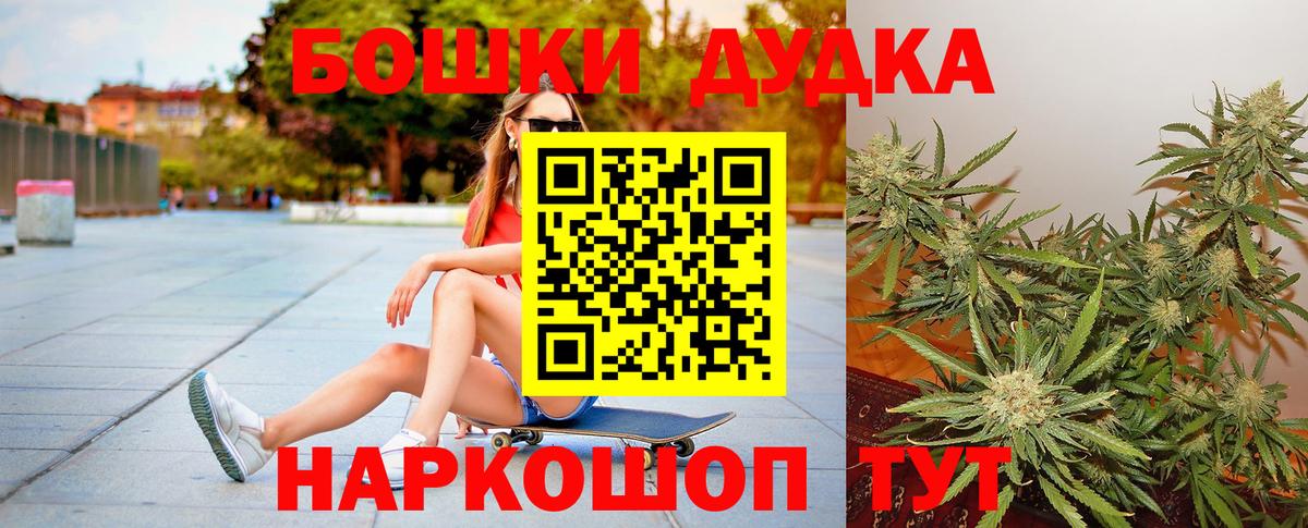 Канабис LSD WEED Дербент